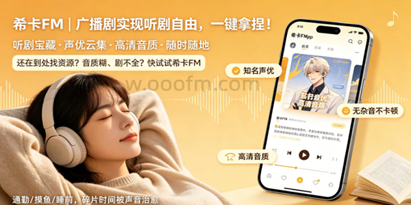 ϣ��FM