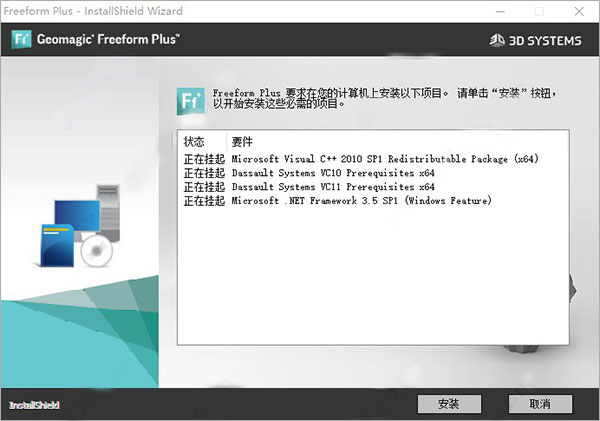 Geomagic-Freeform�ٷ�����
