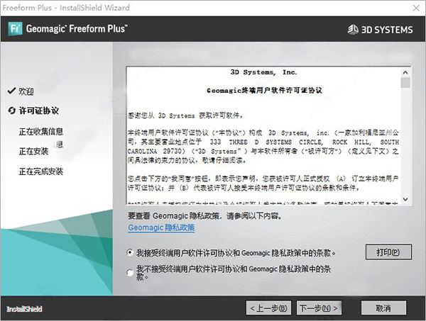 Geomagic-Freeform�ٷ�����