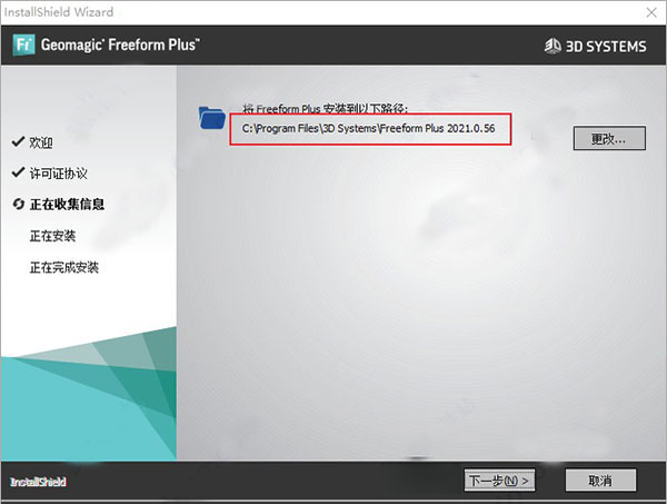 Geomagic-Freeform�ٷ�����