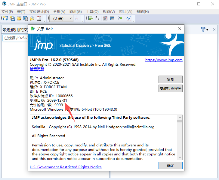SAS JMP Pro 16�ٷ����ؽ�ͼ