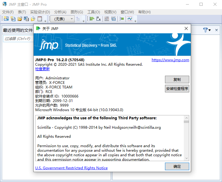 SAS JMP Pro 16�ٷ����ؽ�ͼ