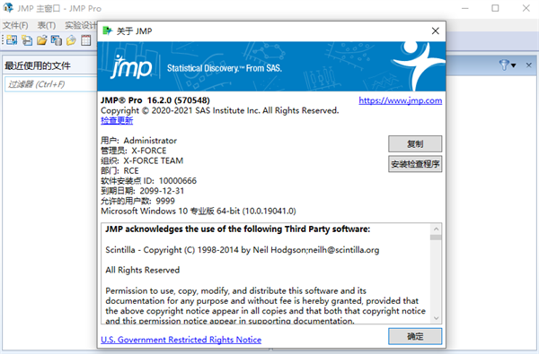 SAS JMP Pro 16�ٷ�����