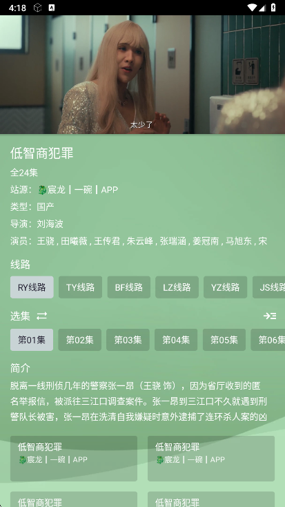 ���Ӱ��app�ֻ�������v5.5.6 ��׿��