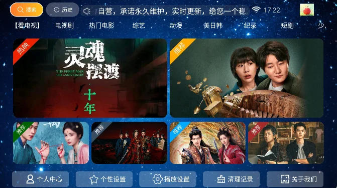 ����糡���Ӱ�������ذ�װv1.8 ��׿��