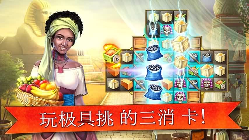 �۹���ҡ����׿����(Cradle Of Empires)��ͼ