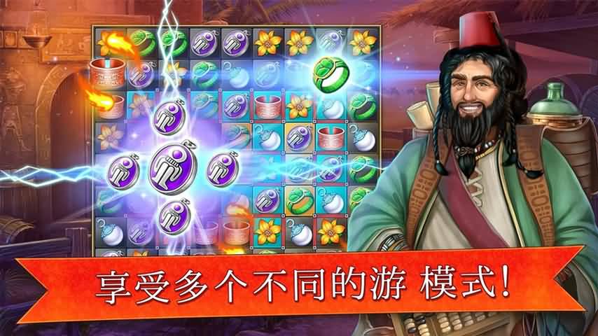 �۹���ҡ����׿����(Cradle Of Empires)��ͼ
