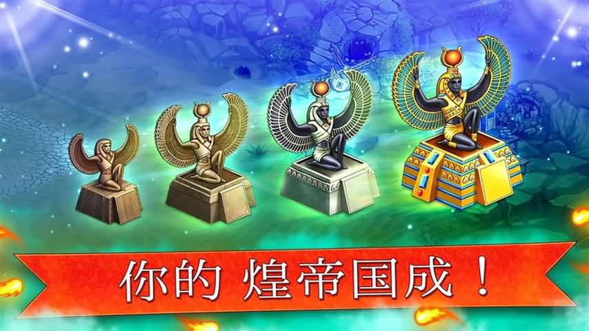 �۹���ҡ����׿����(Cradle Of Empires)��ͼ