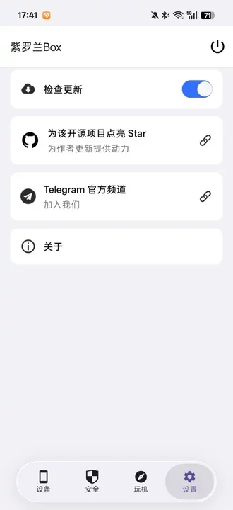 ������Box������app���ؽ�ͼ