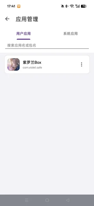 ������Box������app���ؽ�ͼ
