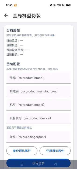 ������Box������app���ؽ�ͼ