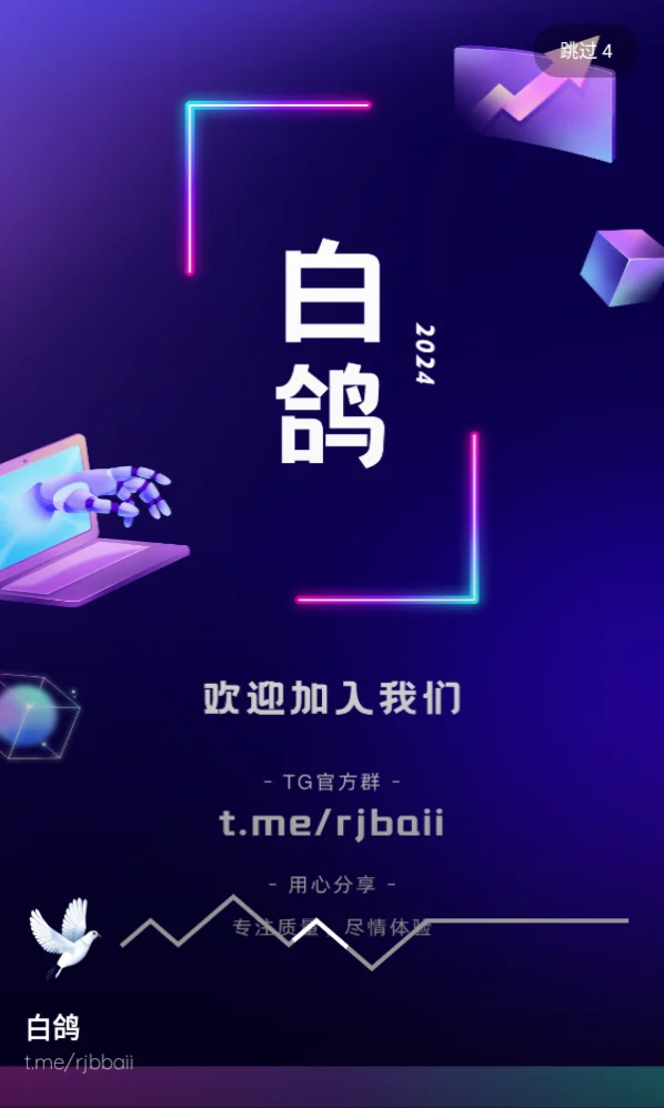 �׸�������2.1app�ٷ������ؽ�ͼ