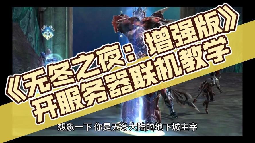 �޶�֮ҹ��ǿ�� �����̳�