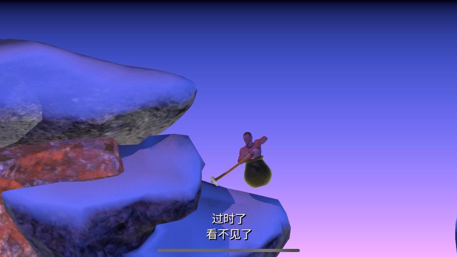 Getting Over It ����ͨ�� �ؼ�