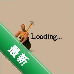 Getting Over It���İ��������°�steam ��Ѱ�