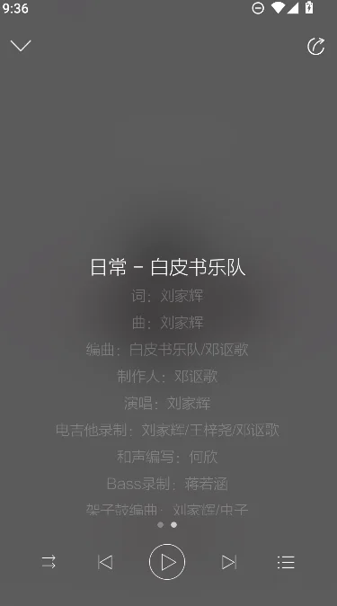 HiFi����רҵ���ֻ������ؽ�ͼ