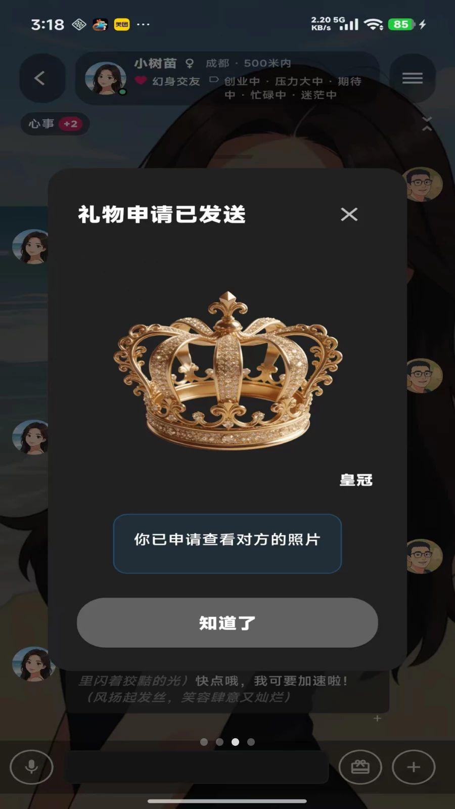 ����ai��������v1.7.1 �ٷ���