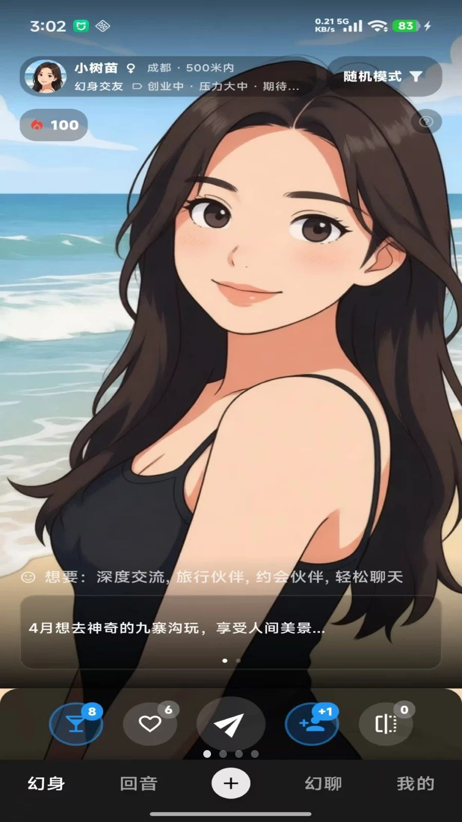 ����ai��������v1.7.1 �ٷ���
