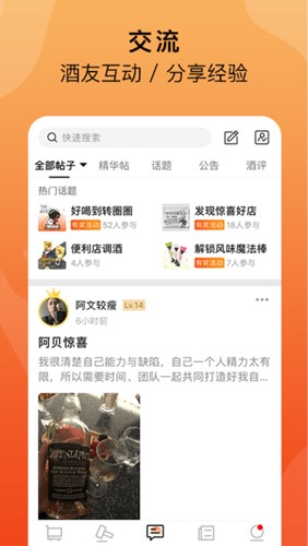 �Ƴ���app�ٷ�������v4.9.8 ��׿��
