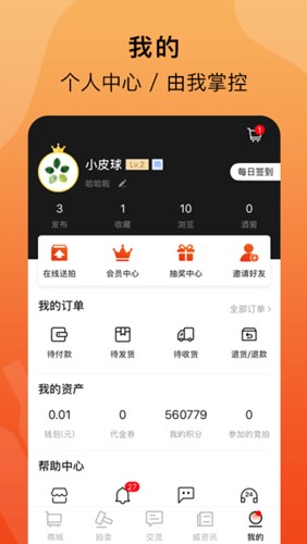�Ƴ���app�ٷ�������v4.9.8 ��׿��