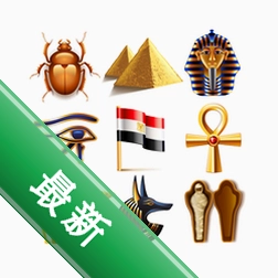 ʷǰ����(Predynastic Egypt)�ٷ��������İ������ⰲװ������ɫ���İ�