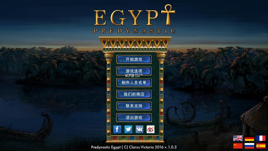 ʷǰ����(Predynastic Egypt)�ٷ��������İ����ؽ�ͼ