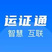 ��֤ͨ��ҵ�ʸ�֤���Ӱ�һ��ͨ��app����v3.0.4 ��׿��