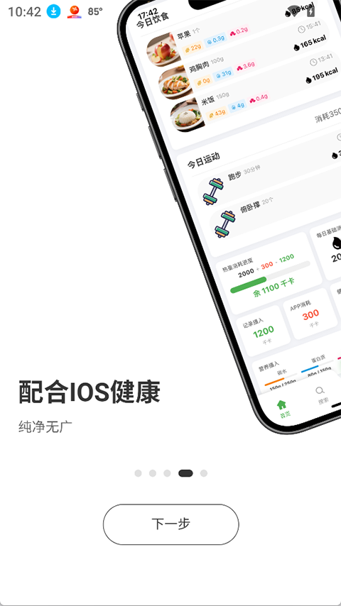 ǧ���ǰ�׿������v1.1.9 ��׿��