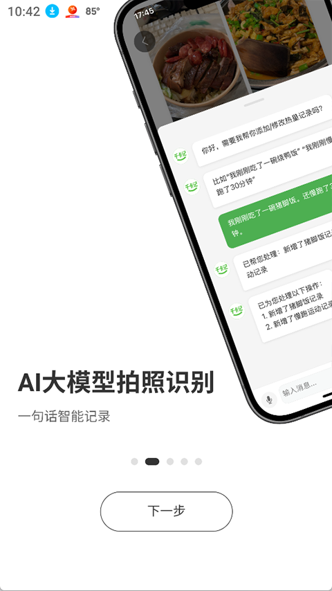 ǧ���ǰ�׿������v1.1.9 ��׿��