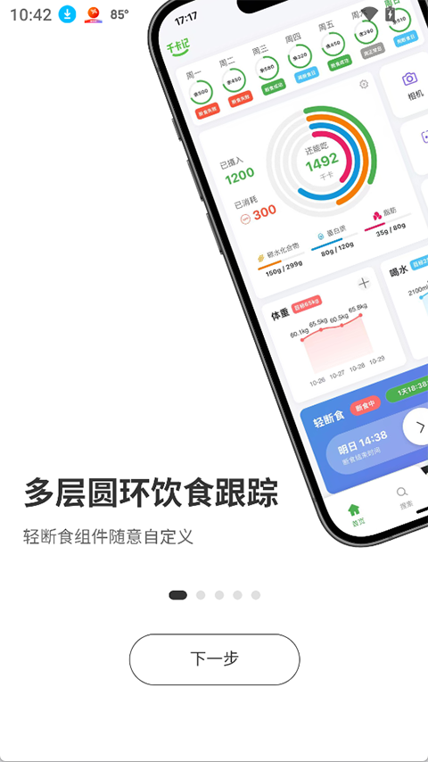 ǧ���ǰ�׿������v1.1.9 ��׿��