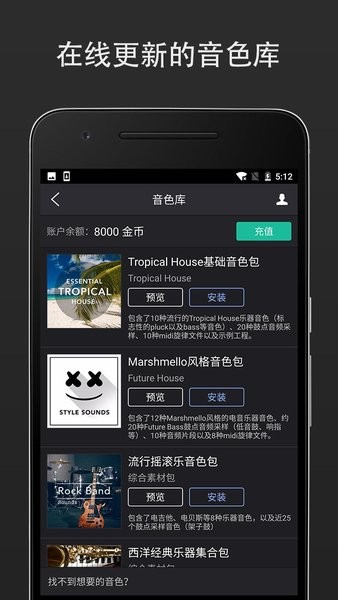 MIDI��������app�ֻ�������v3.1.0.3 ��׿��