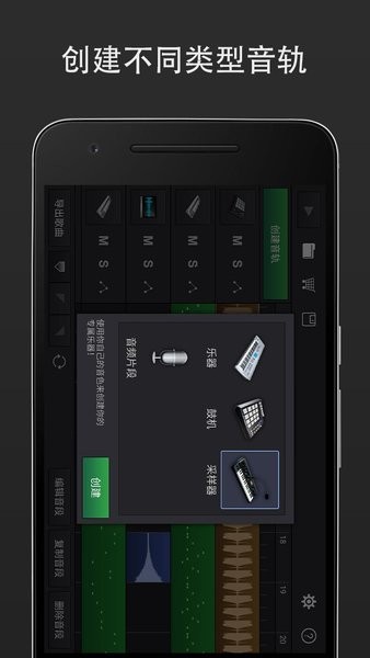MIDI��������app�ֻ�������v3.1.0.3 ��׿��