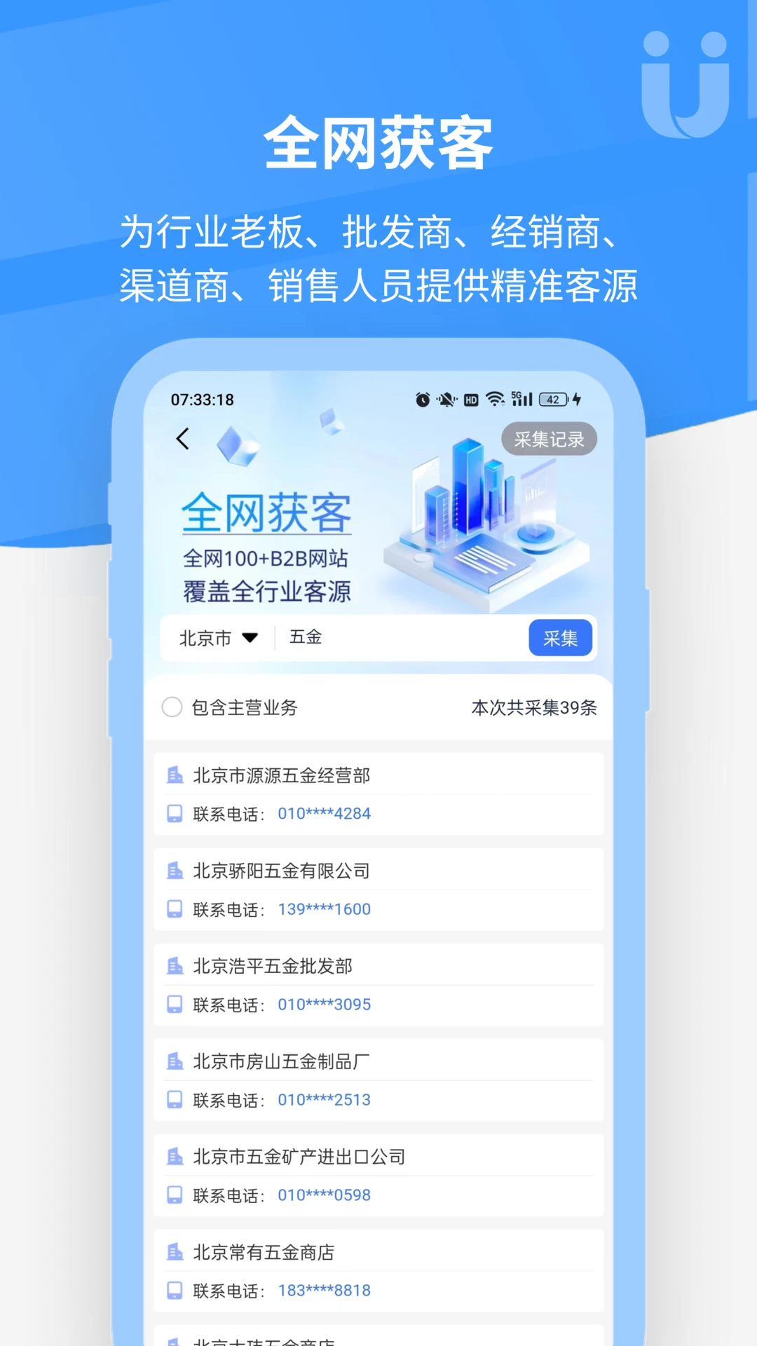 �ſ�Դ�ٷ�����appv5.4.6 ���°�