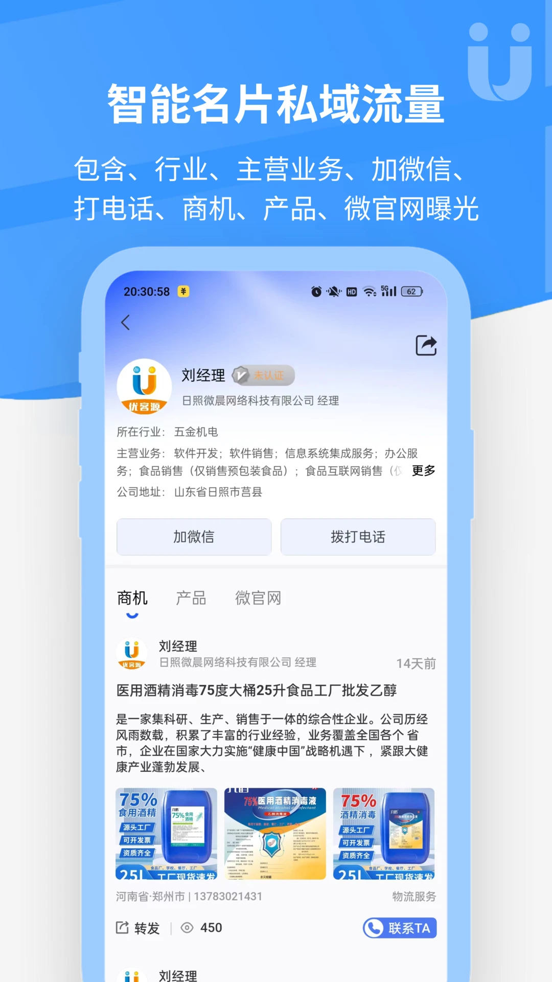 �ſ�Դ�ٷ�����appv5.4.6 ���°�