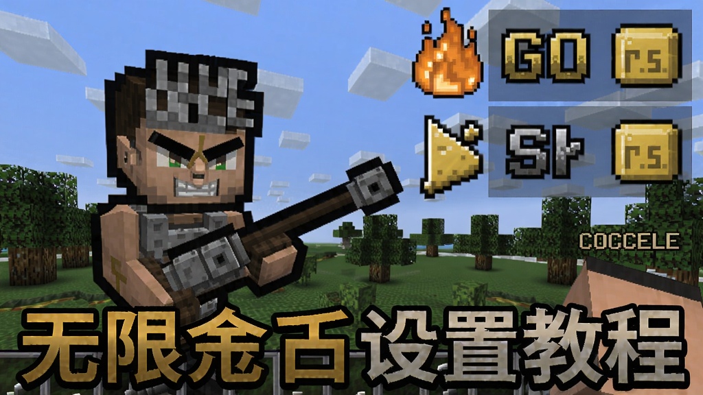 火柴人战争遗产破解版无限金币设置教程,手把手教你调出无限资源