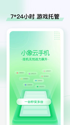 С�����ֻ��ٷ�����appv5.9.7 �ٷ���