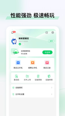 С�����ֻ��ٷ�����appv5.9.7 �ٷ���