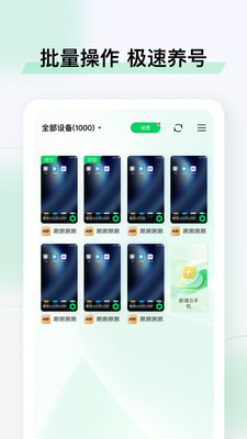 С�����ֻ��ٷ�����appv5.9.7 �ٷ���