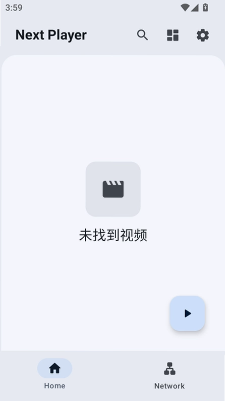 Next Playerԭ���������ٷ���������v0.17.0 ��׿���İ�