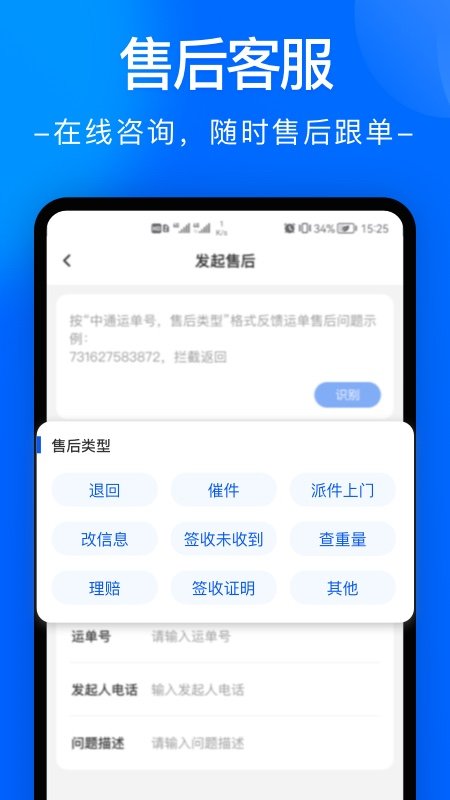 ��ͨ���app�ٷ�����v6.12.23 ��׿��