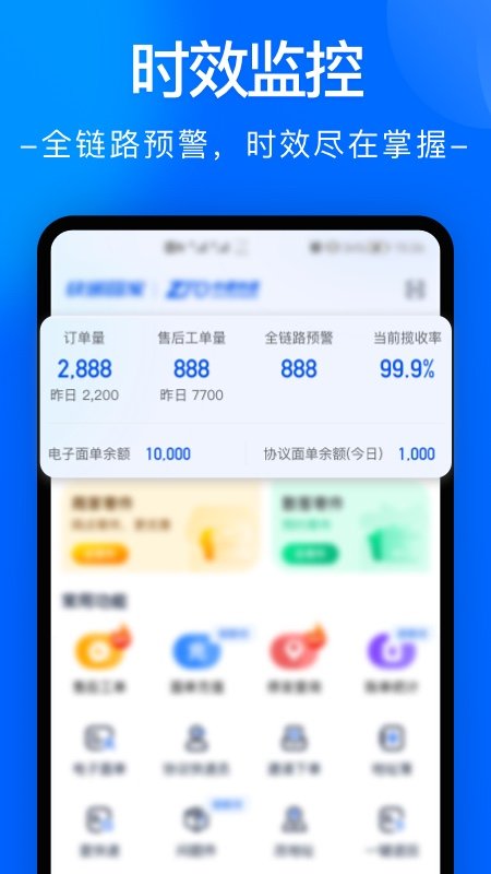 ��ͨ���app�ٷ�����v6.12.23 ��׿��
