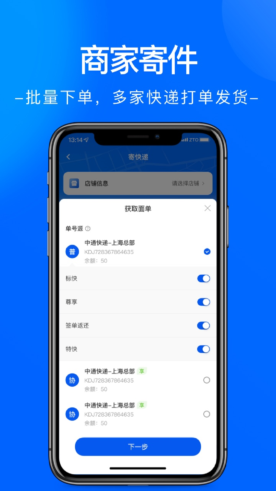 ��ͨ���app�ٷ�����v6.12.23 ��׿��