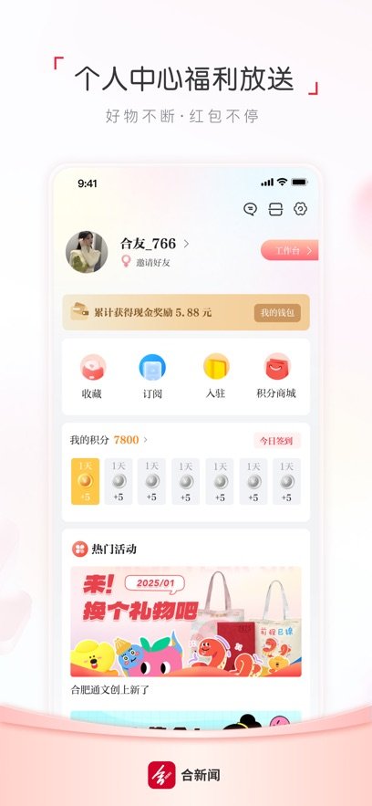 ������app���°汾����(ԭ�Ϸ�ͨ)v3.2.0 ��׿��