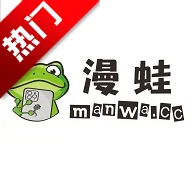 manwa3(����3)�������°汾v1.8.4 ��׿��