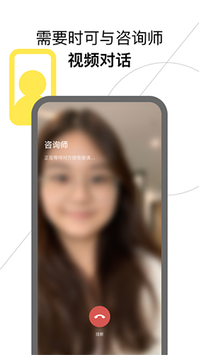 Glowe��¥app���°�����v4.9.0 ��׿��