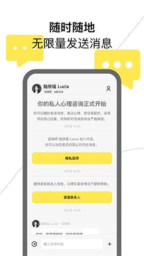 Glowe��¥app���°�����v4.9.0 ��׿��