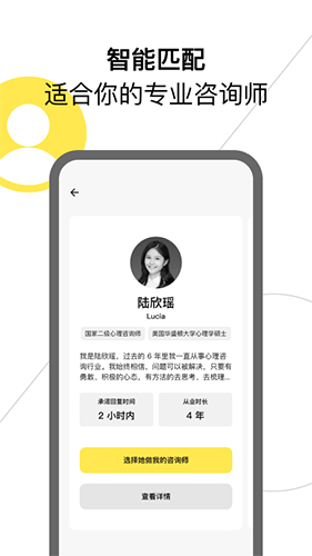 Glowe��¥app���°�����v4.9.0 ��׿��