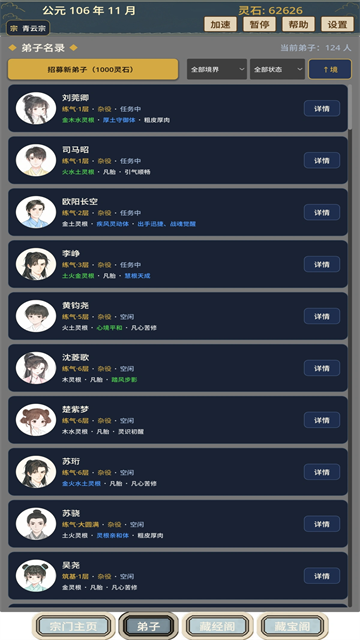 �ҵ�����������Ϸ����v1.0.0 �ٷ���