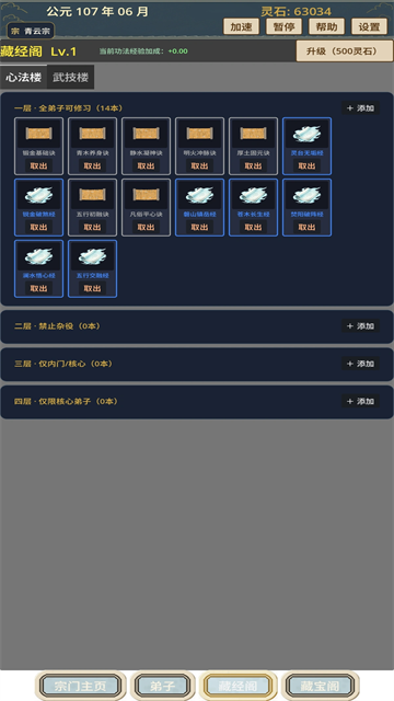 �ҵ�����������Ϸ����v1.0.0 �ٷ���