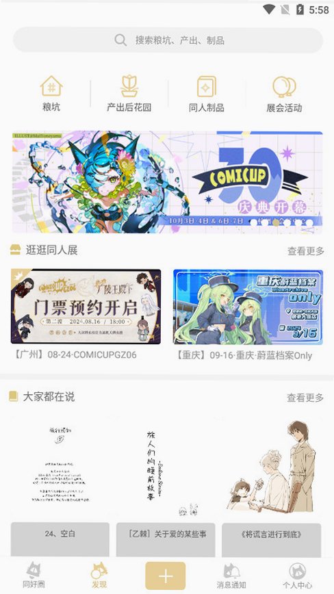 cpp�޲��ٷ��������������°��ͼ